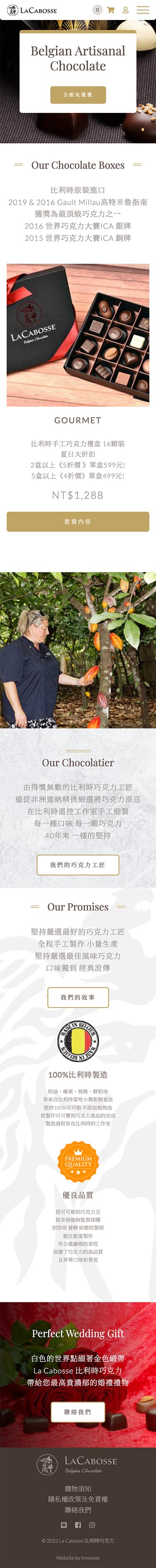 Mobile Site Simulation