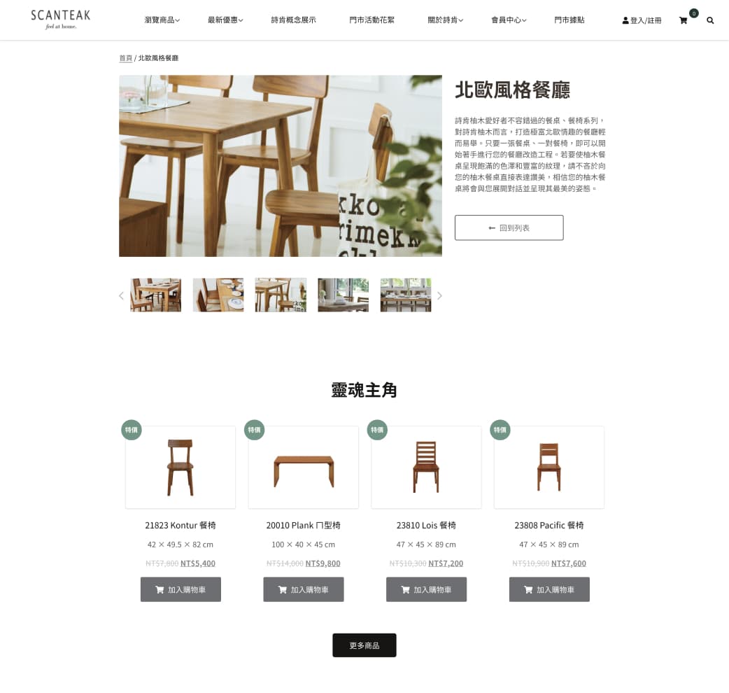 Fullwidth Image