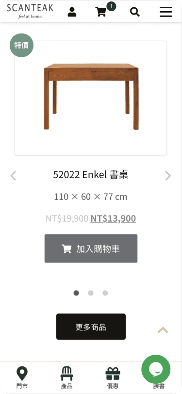 Website Mobile View