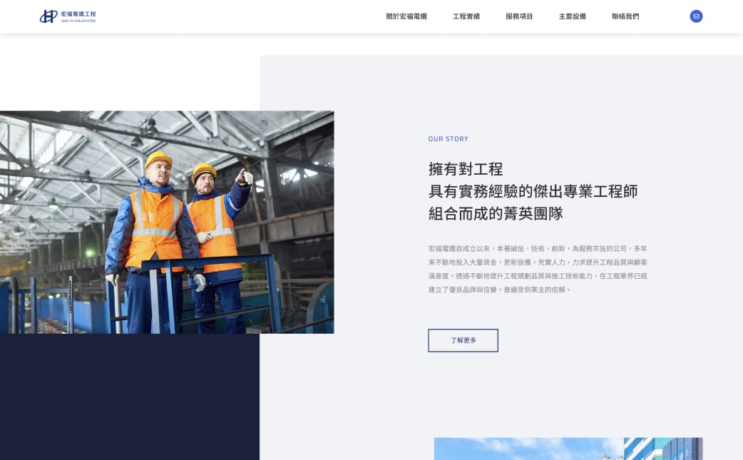 Fullwidth Image