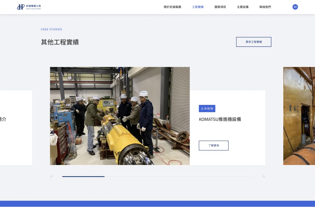 Fullwidth Image