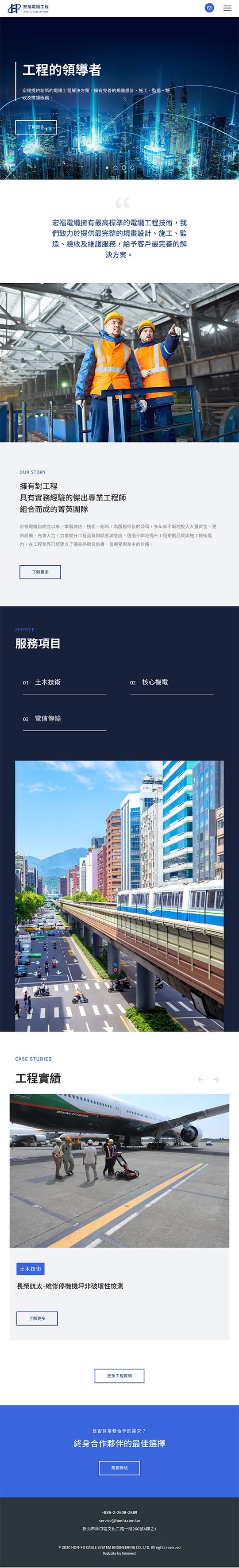 Tablet Site Simulation