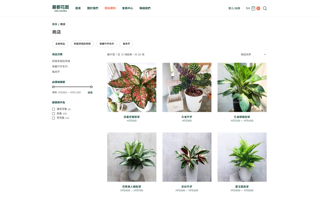 Fullwidth Image