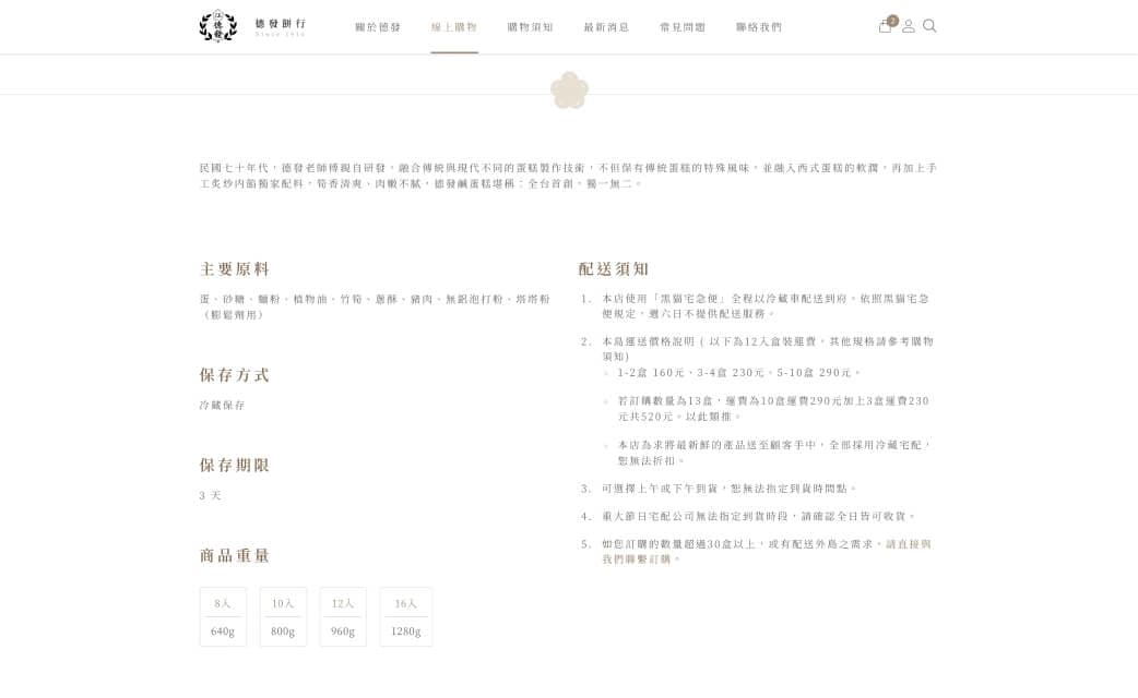 Fullwidth Image