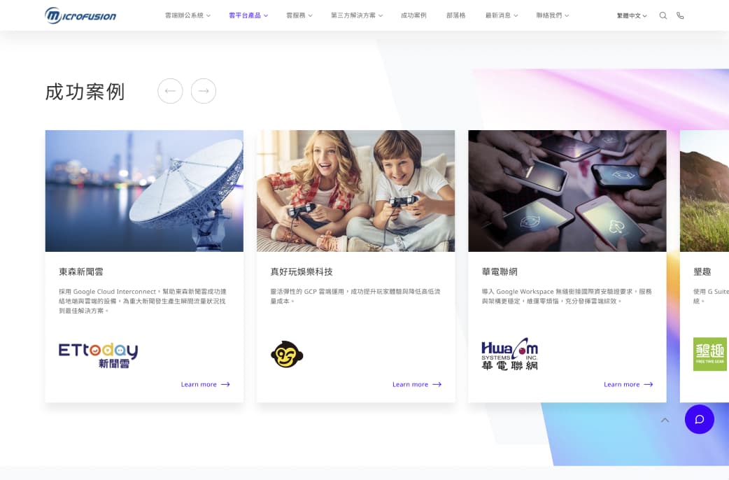 Fullwidth Image