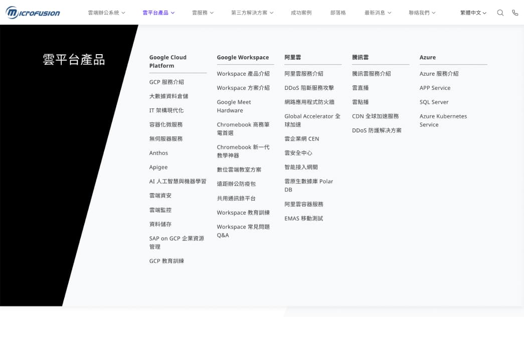 Fullwidth Image
