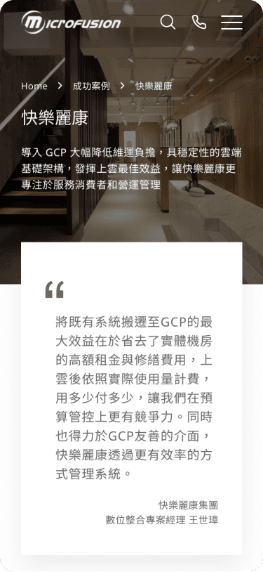 Website Mobile View