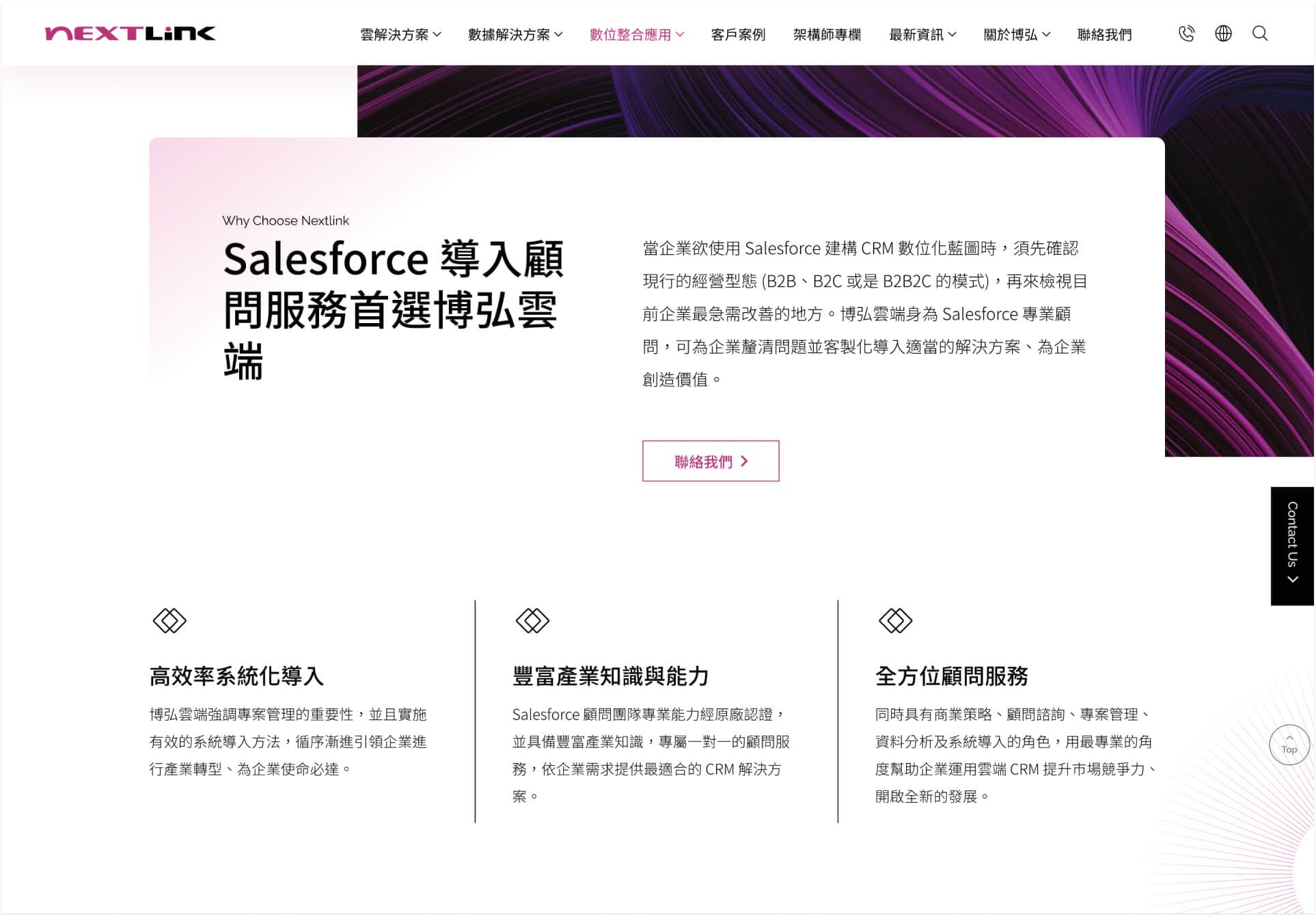Fullwidth Image