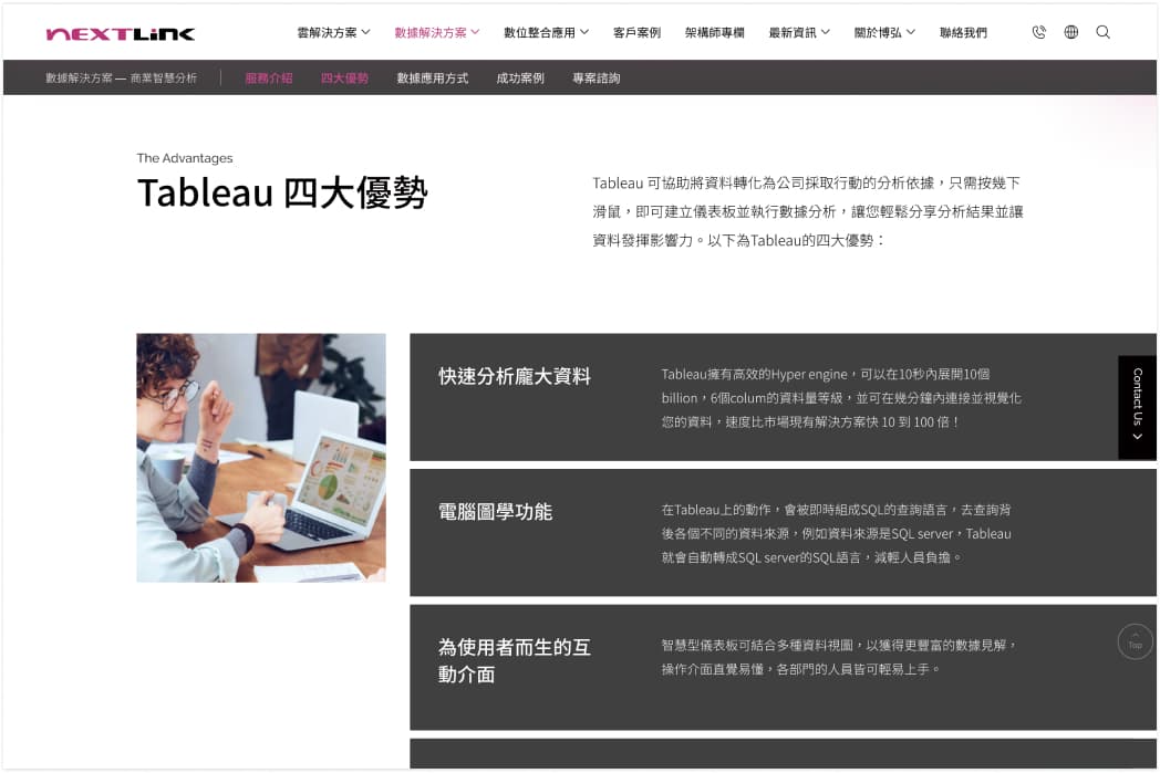 Fullwidth Image