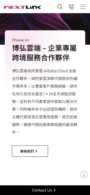 Website Mobile View