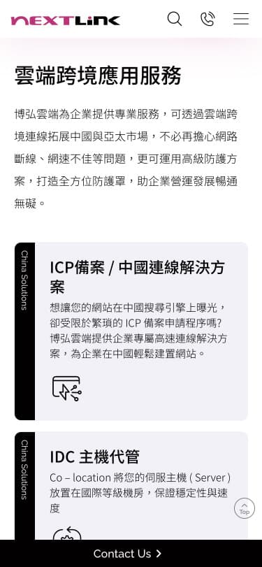 Website Mobile View