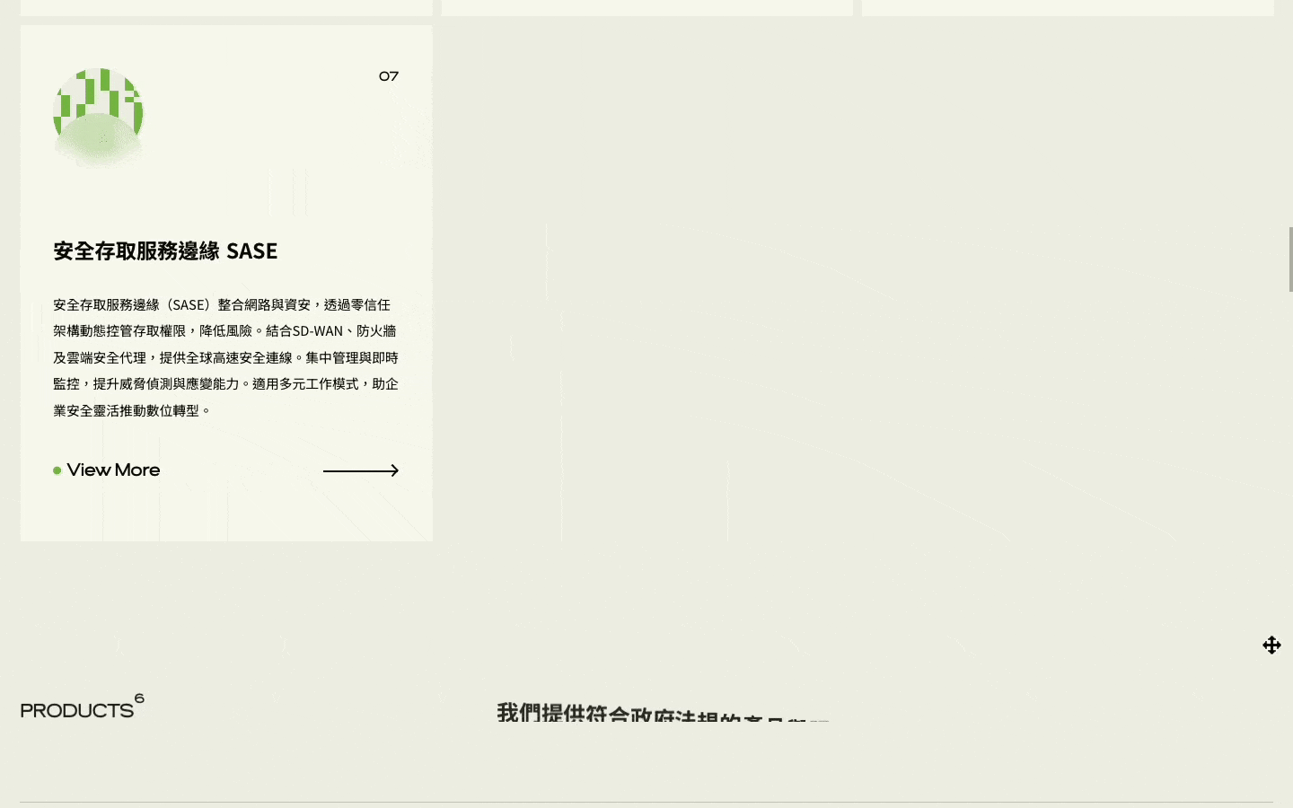 Fullwidth Image