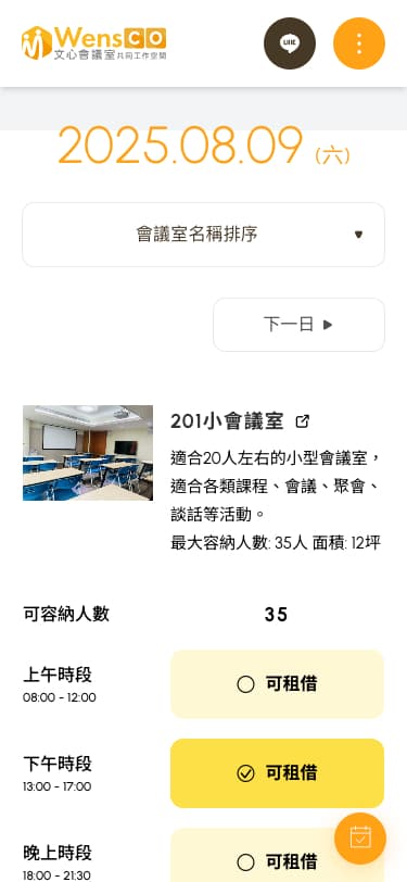 Website Mobile View