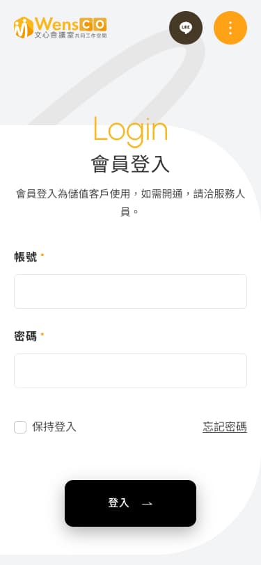 Website Mobile View