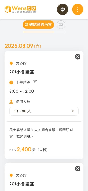 Website Mobile View