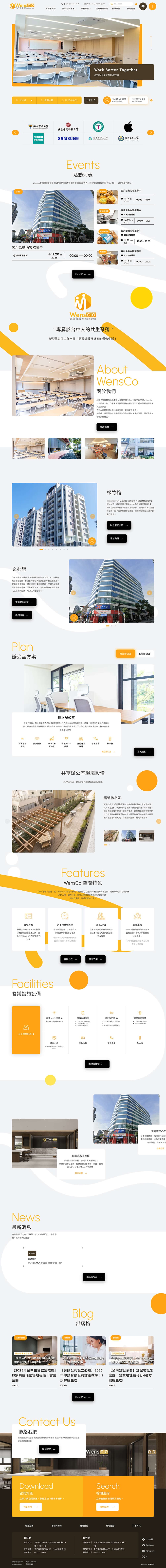 Desktop Site Simulation